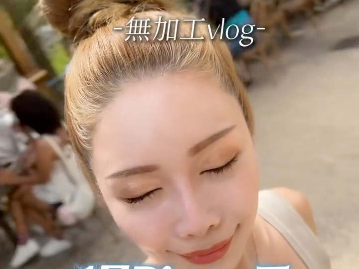 朝：ノーファンデで出発（検証vlogより）