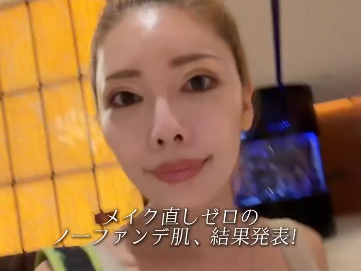 夜：帰宅前の素肌（検証vlogより）