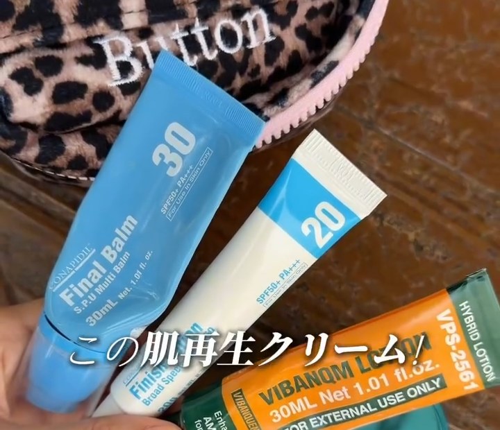 AYAが3本の実物を手に持っているところ